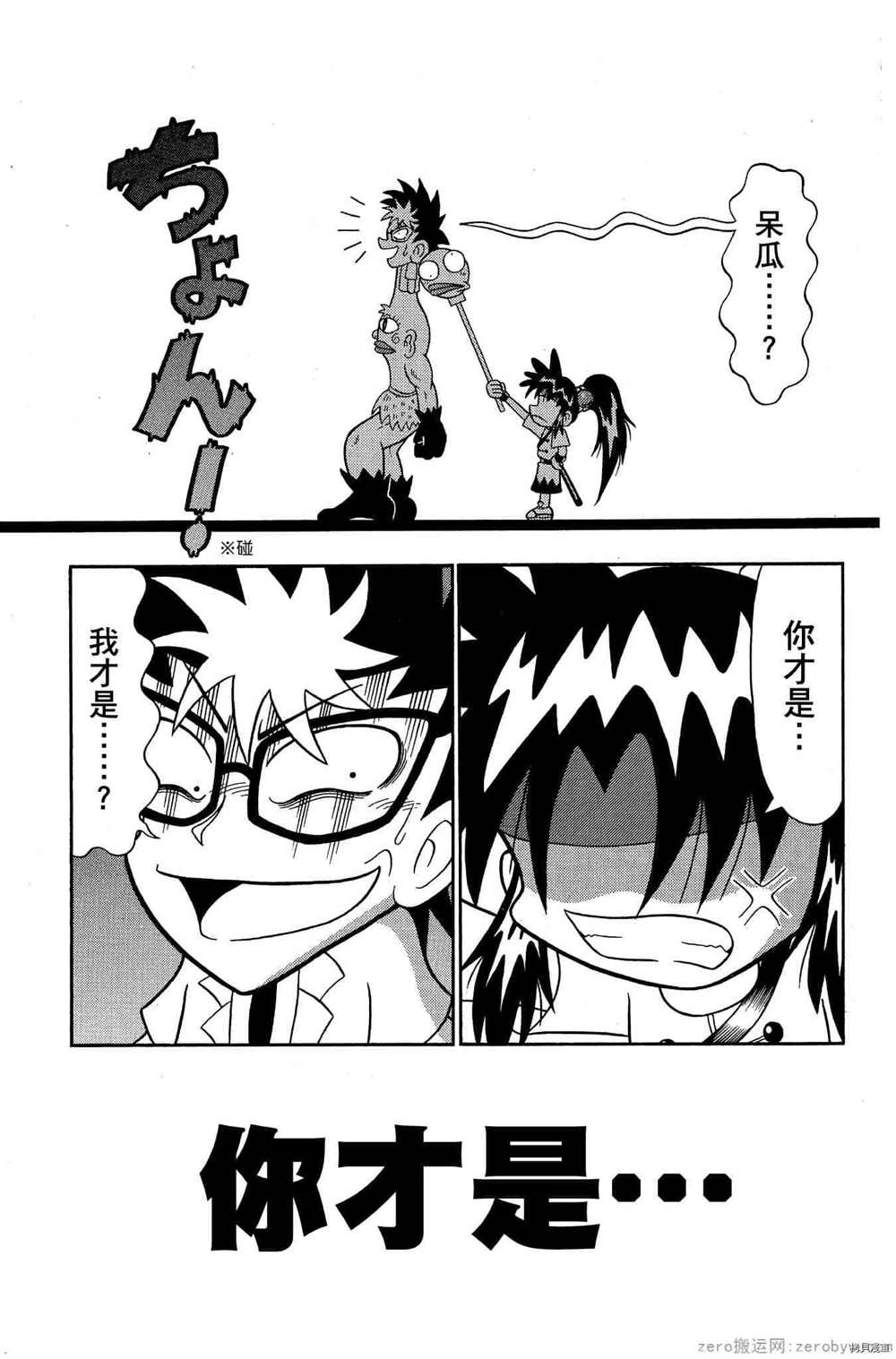 第138页
