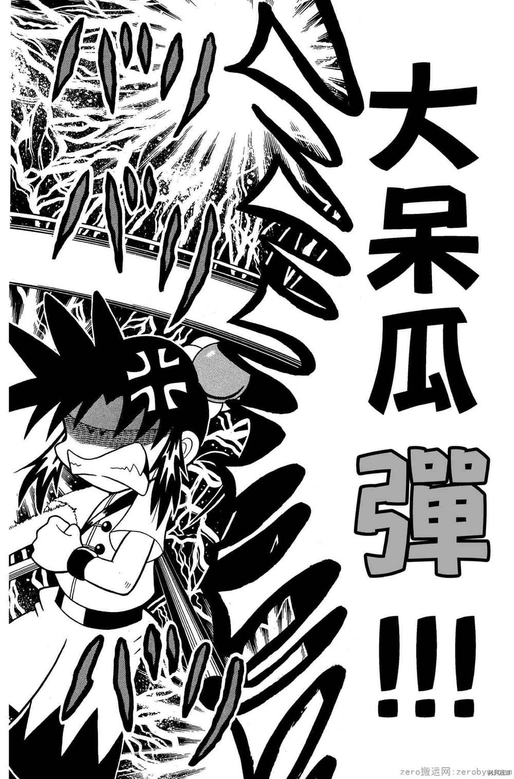 第139页