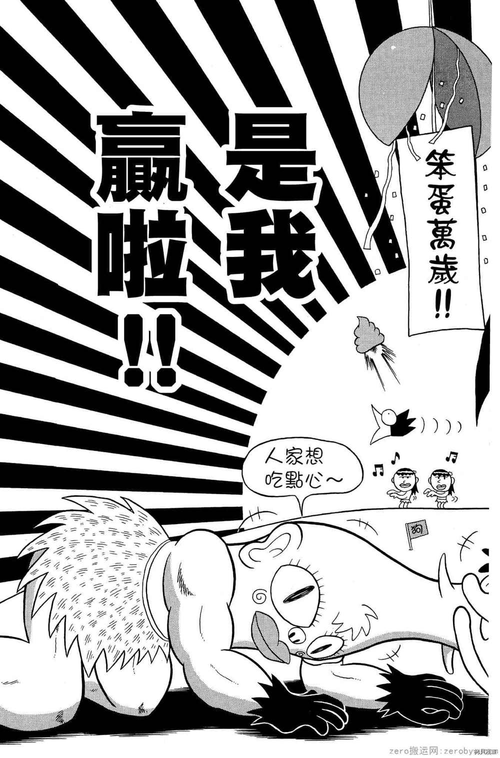 第146页