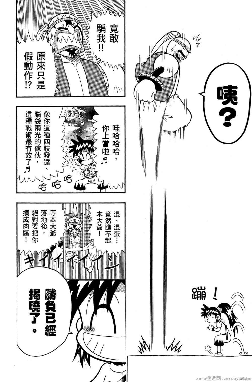第163页