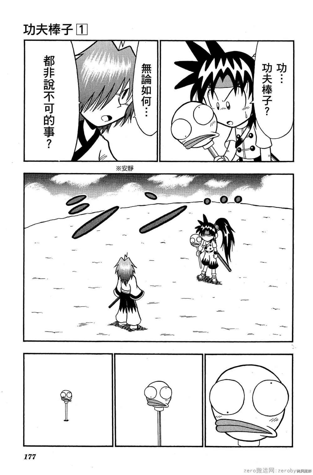 第176页