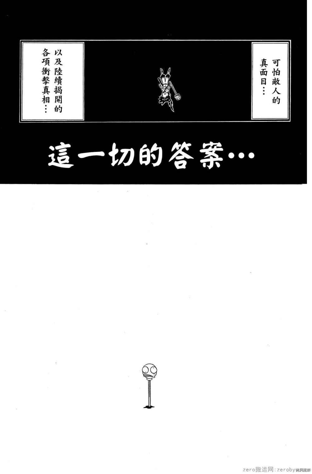 第186页