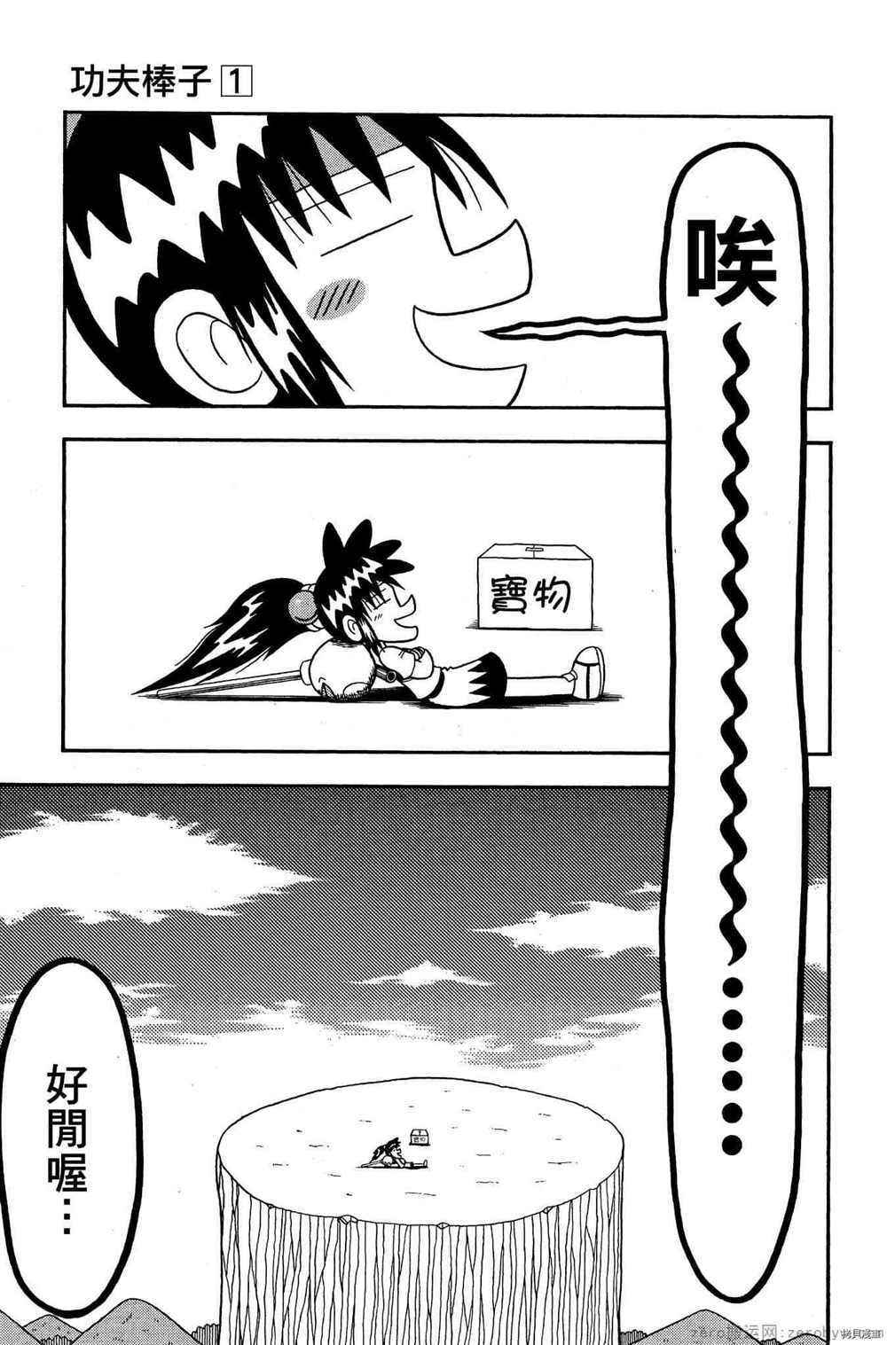 第36页