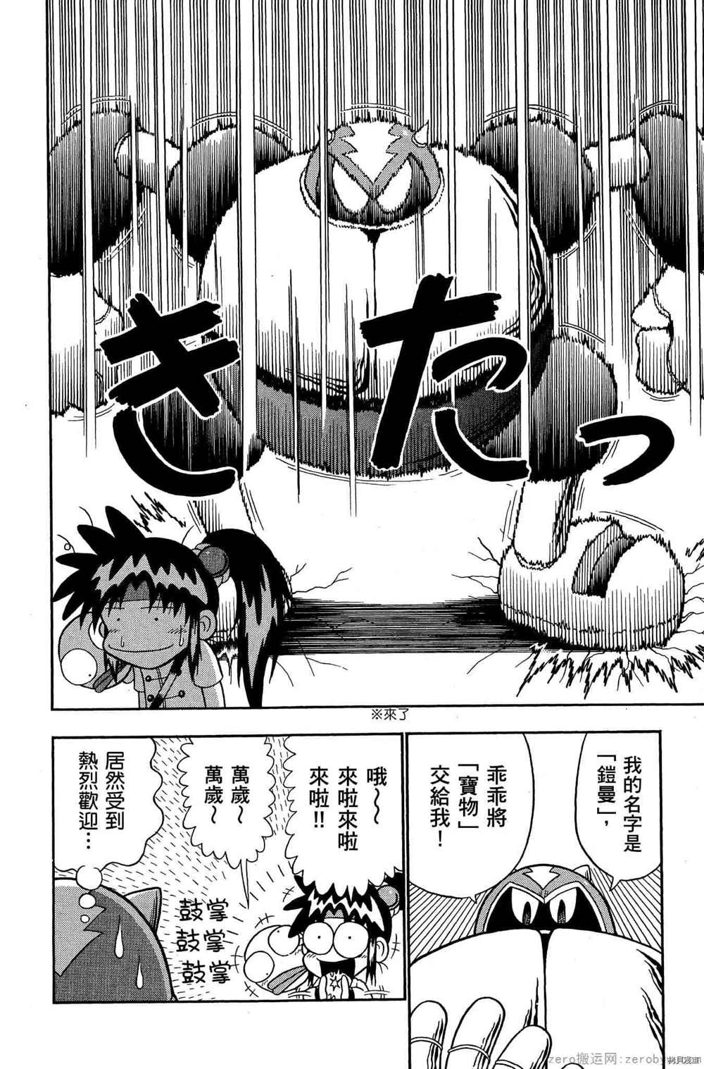 第39页