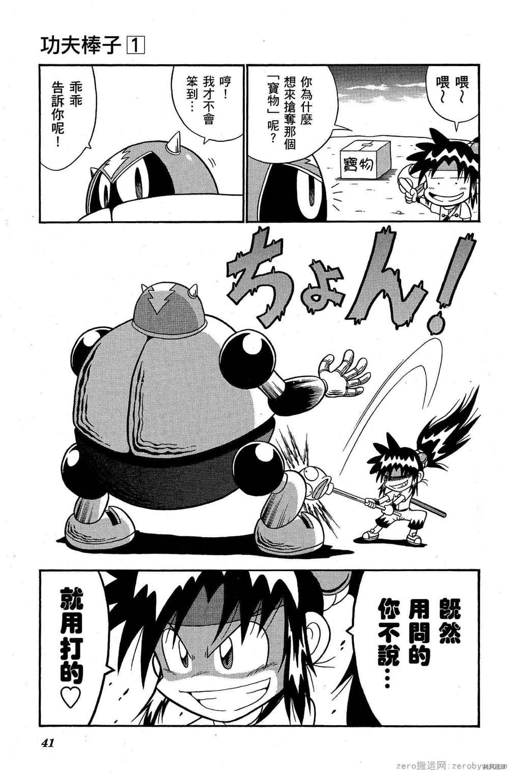 第40页