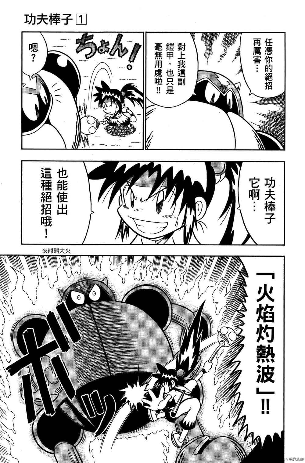 第44页