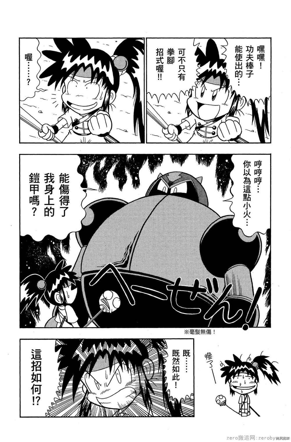第45页