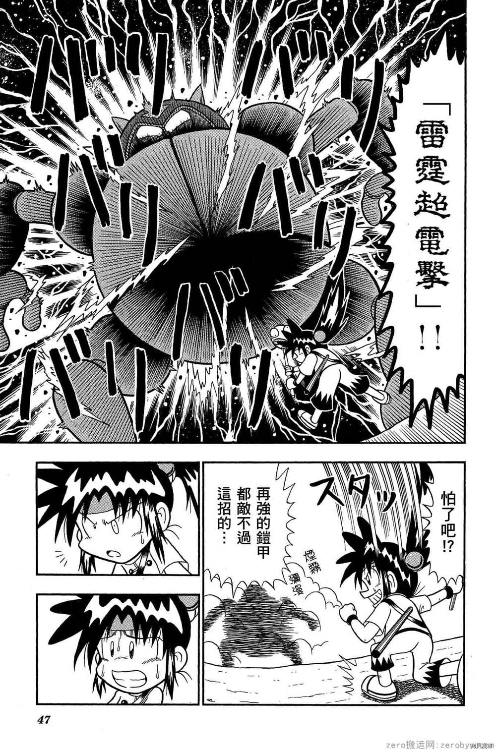 第46页