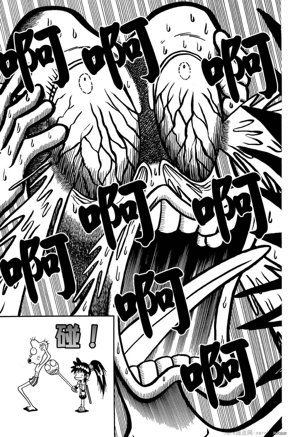 第54页