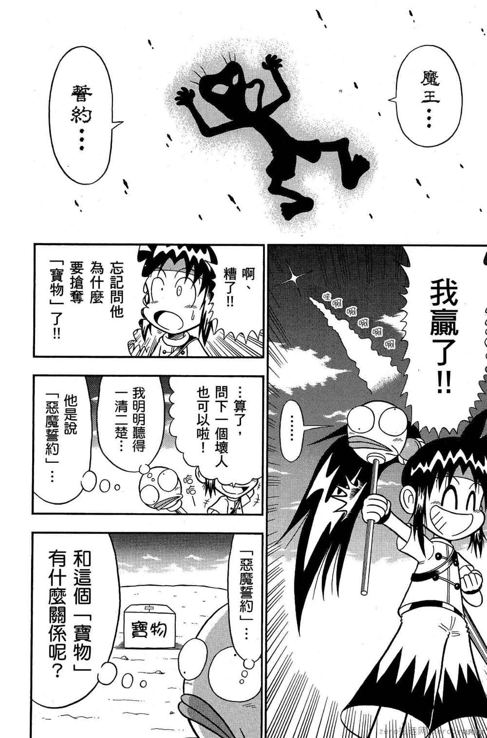 第57页