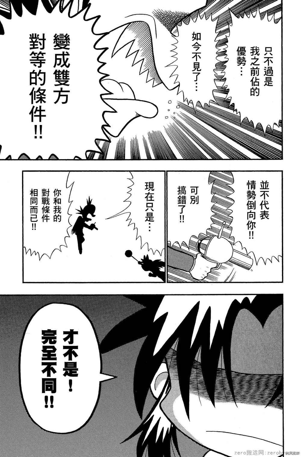 第78页