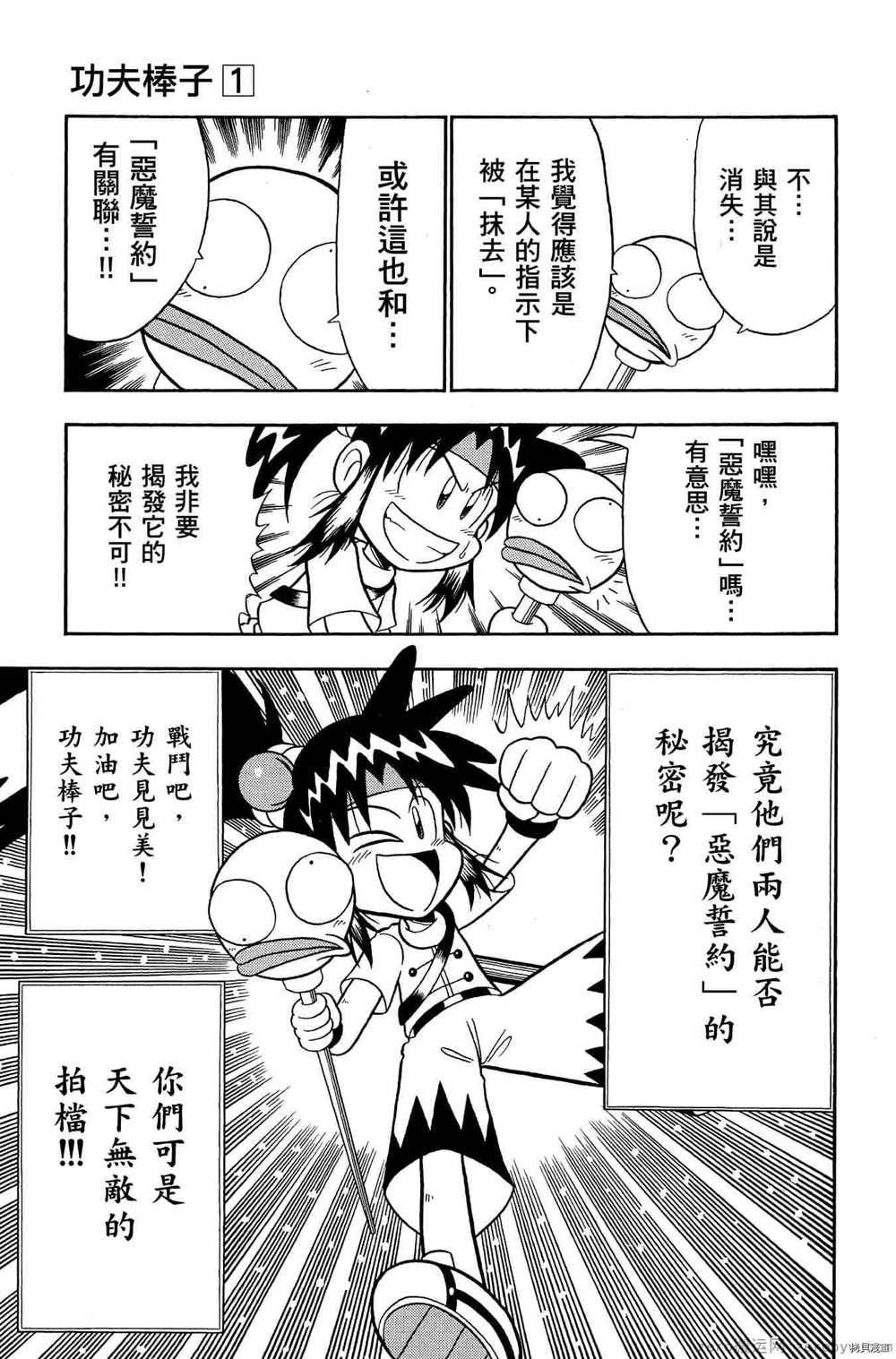 第86页