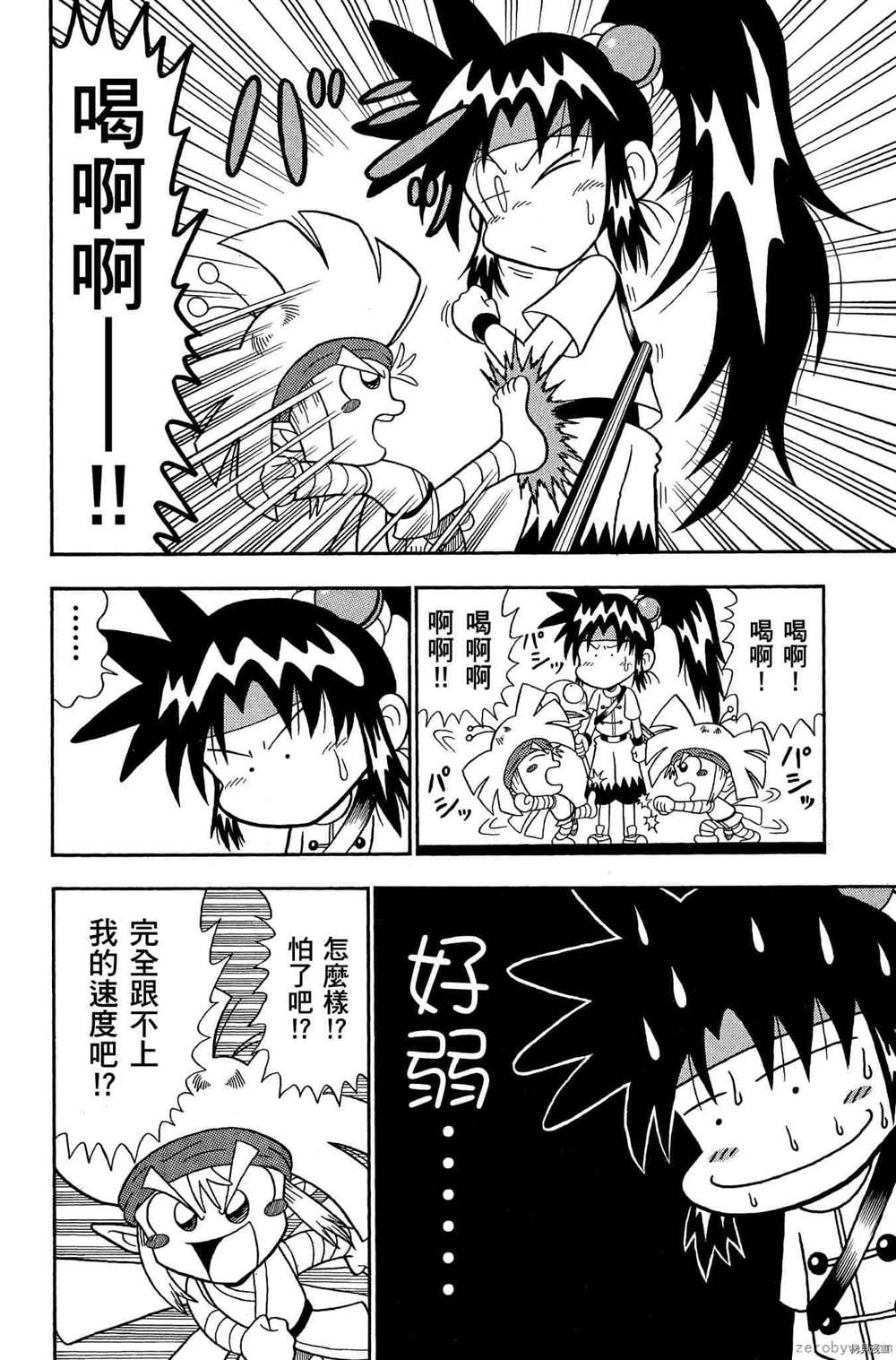 第95页
