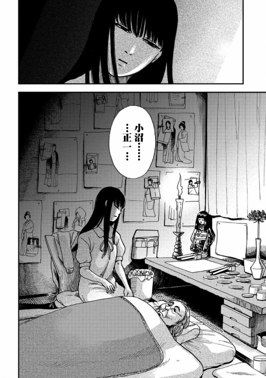 第30页