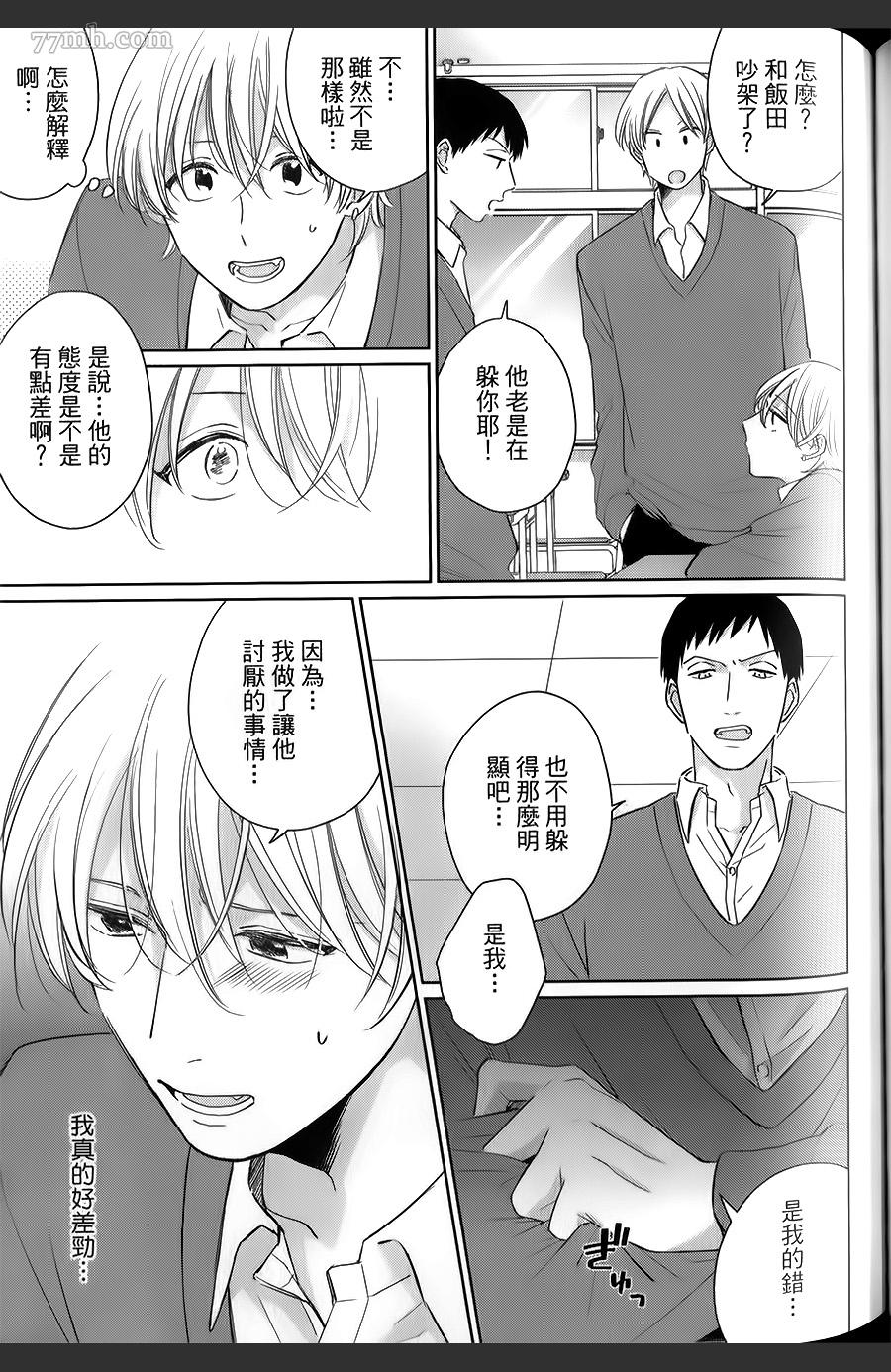 第102页
