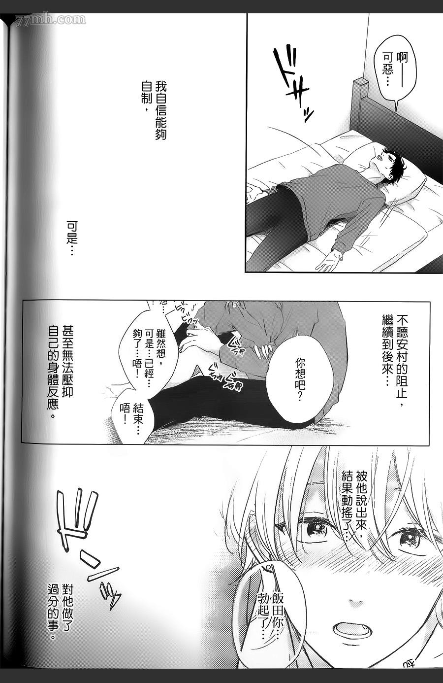 第111页