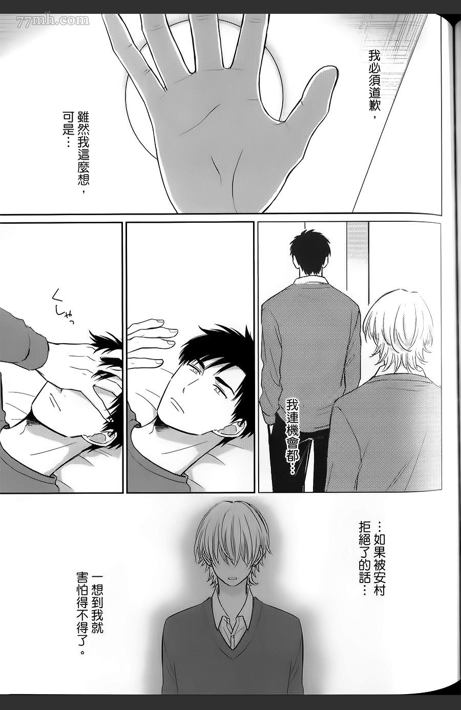 第112页