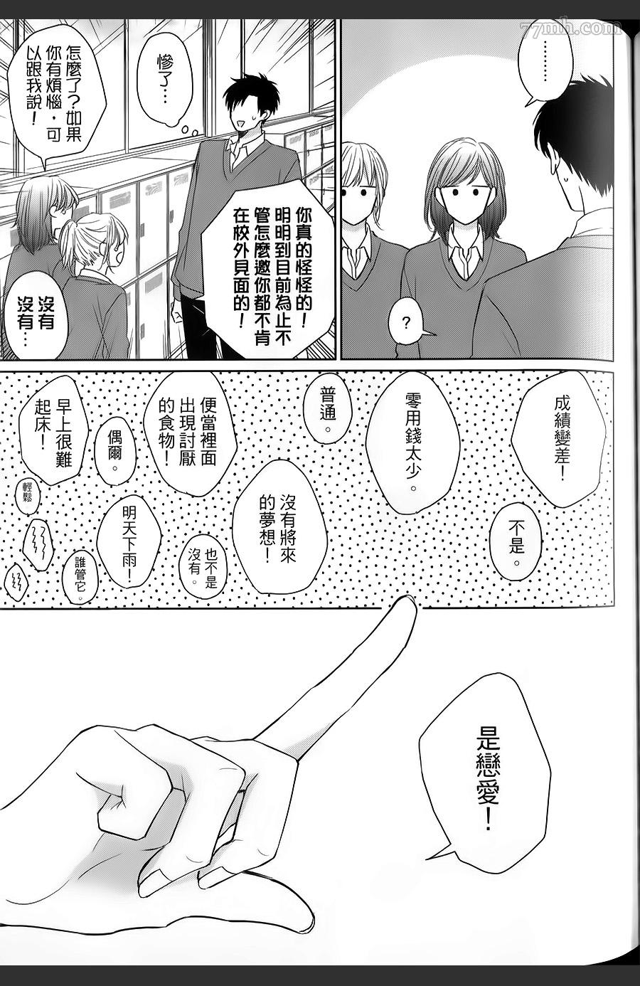 第116页