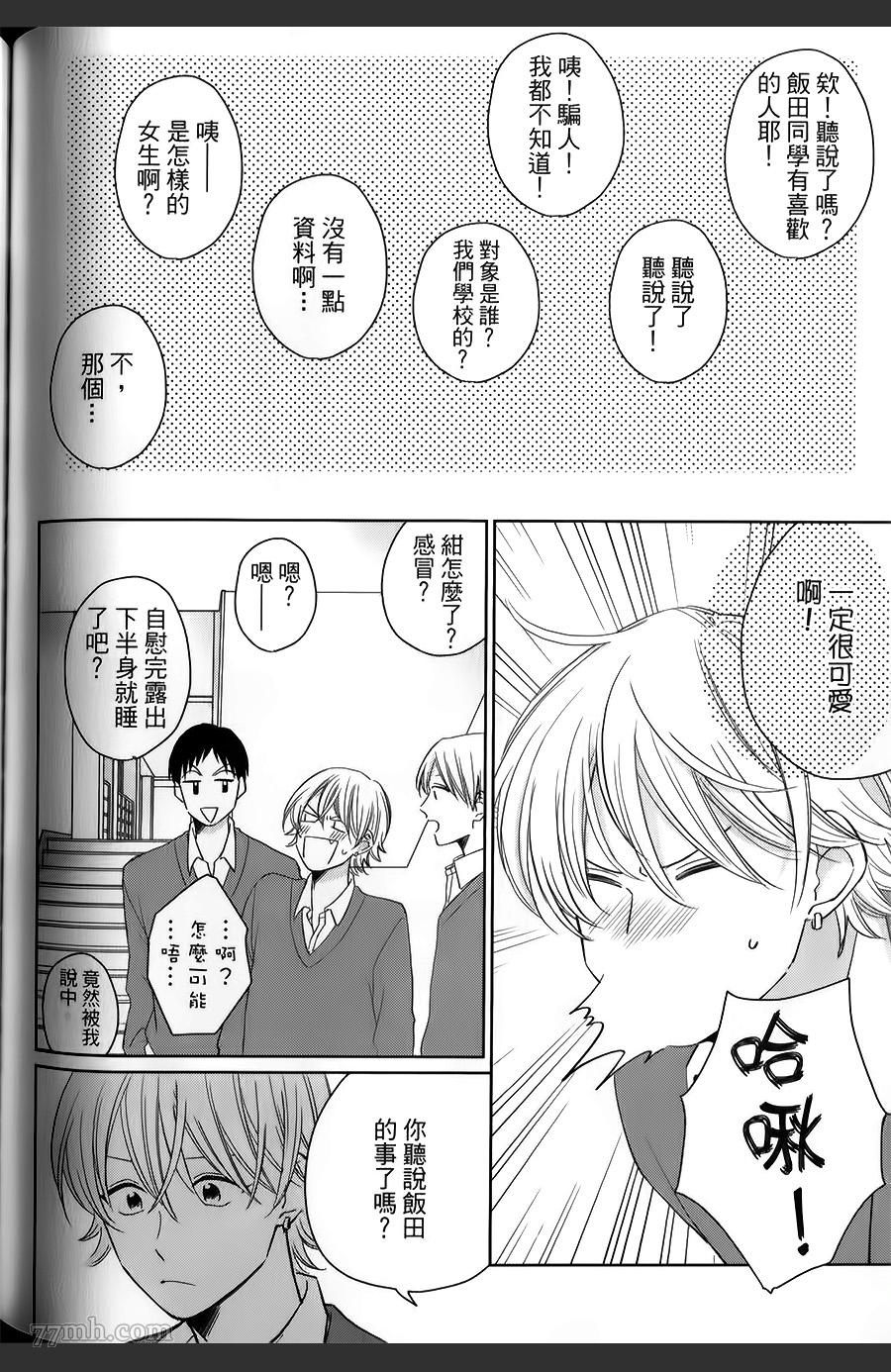 第121页