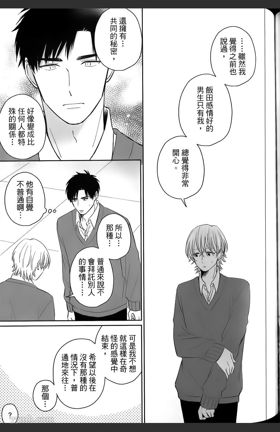 第130页