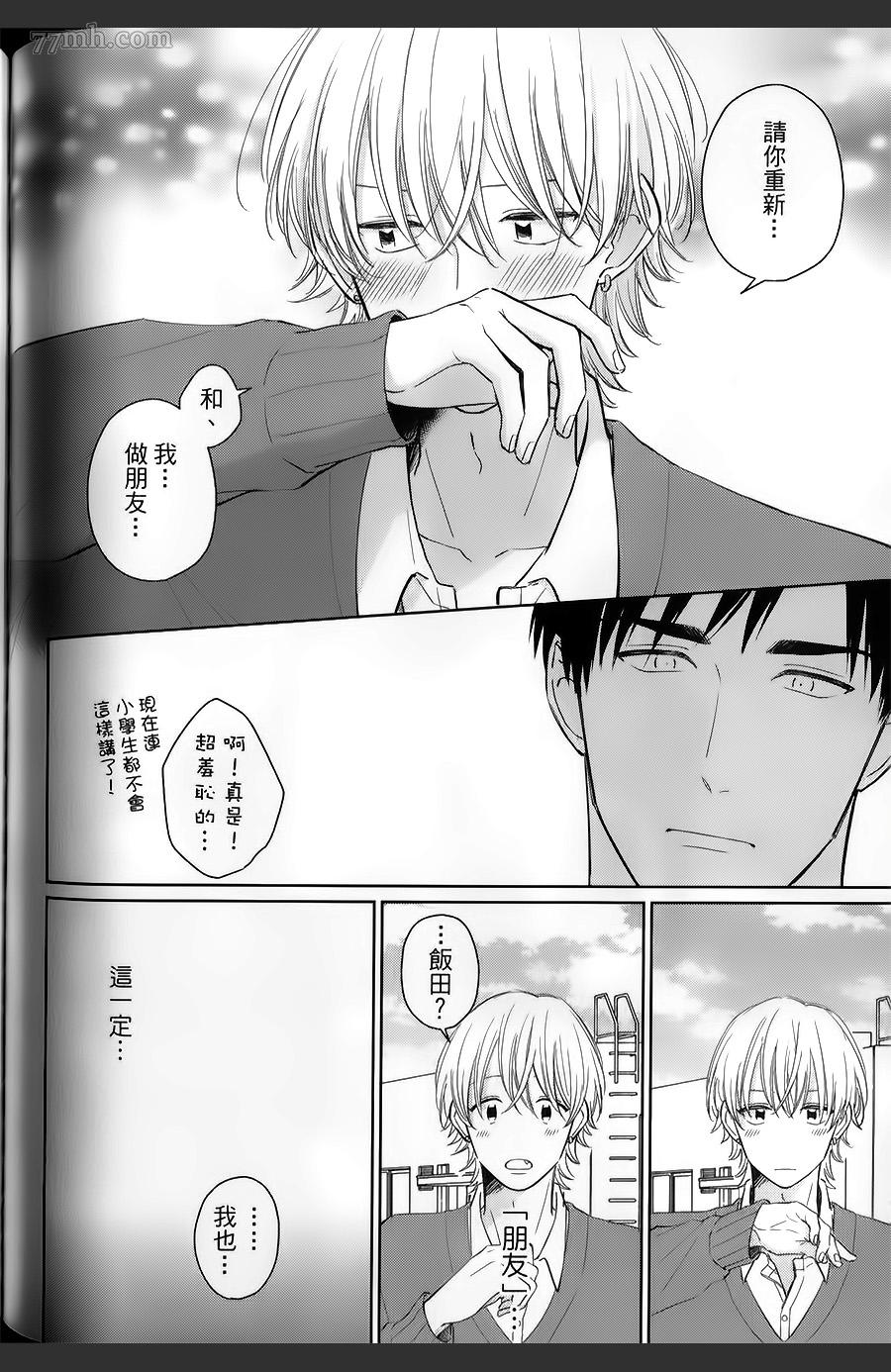 第131页