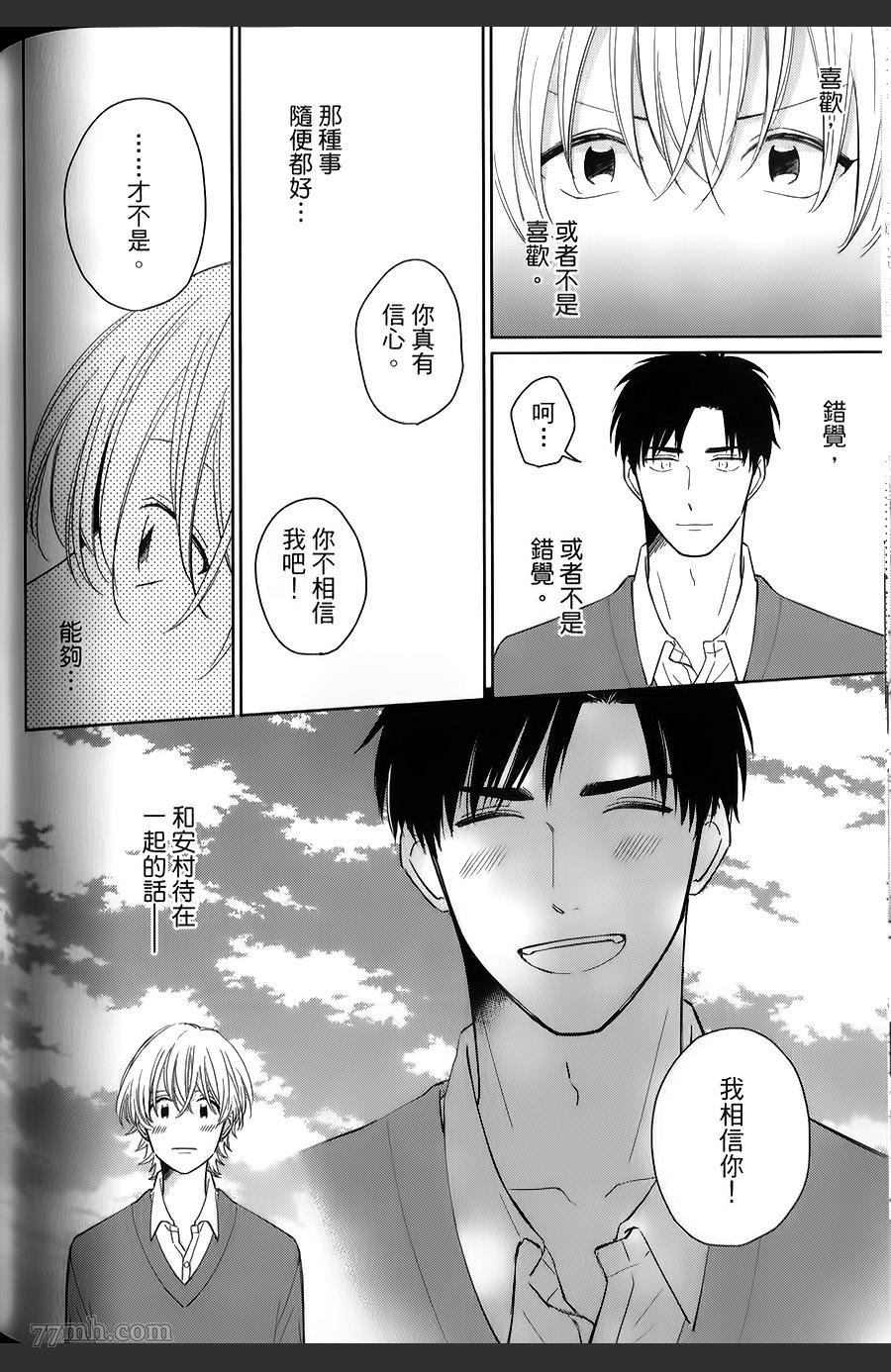 第133页