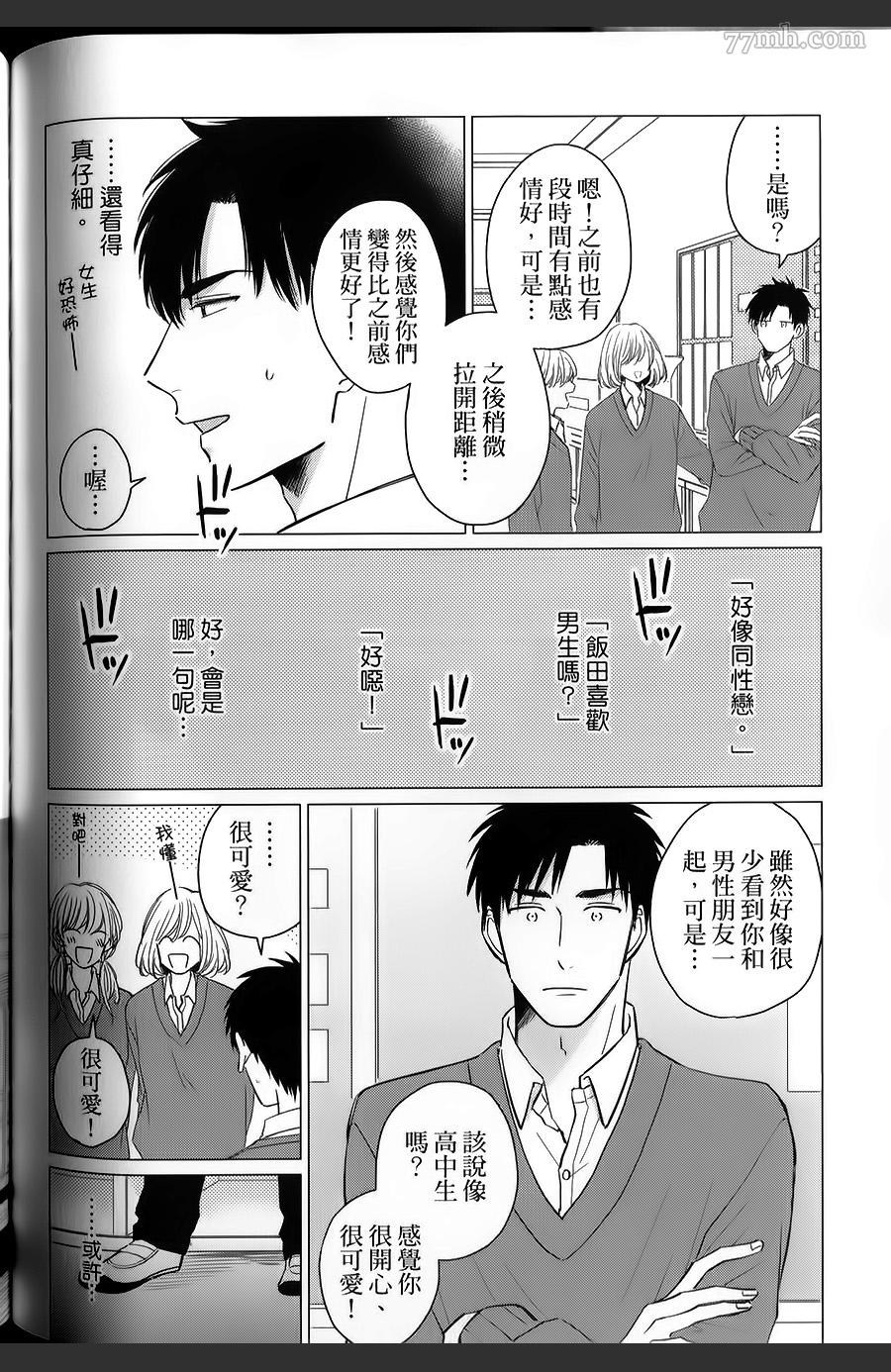 第139页