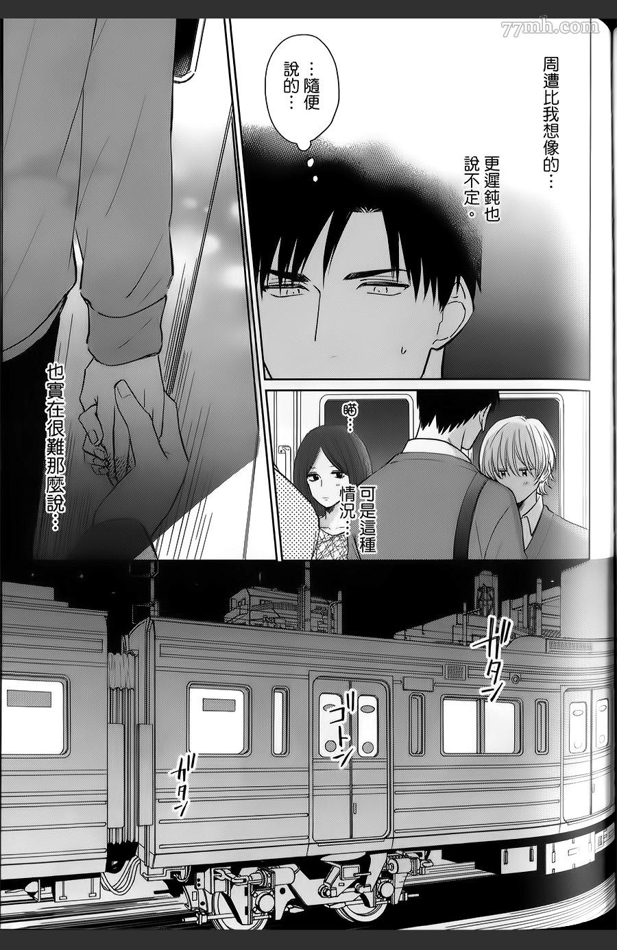 第140页