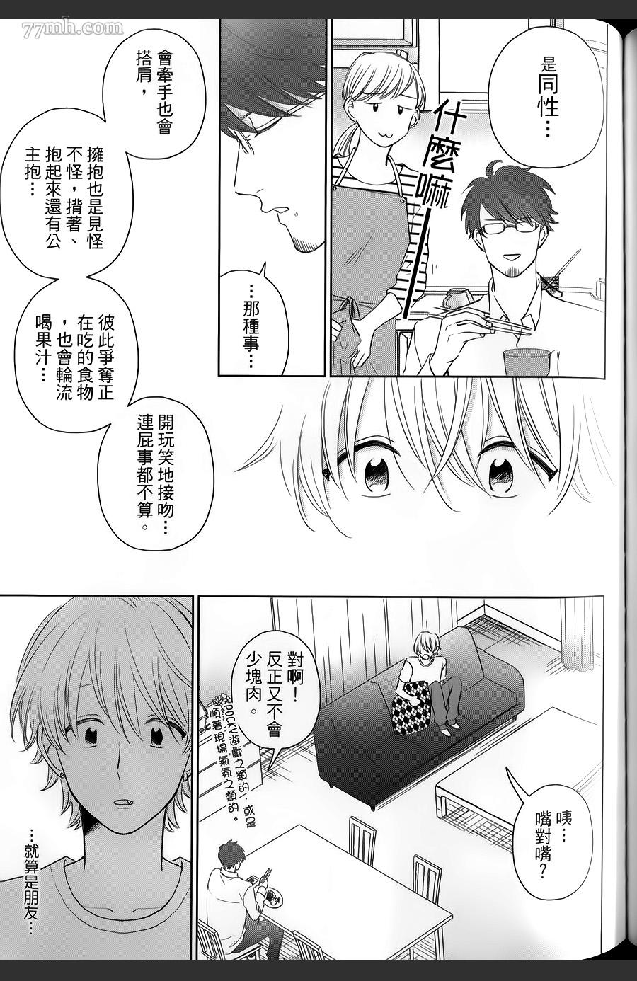 第144页