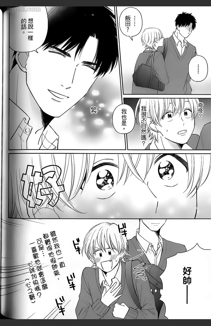 第149页