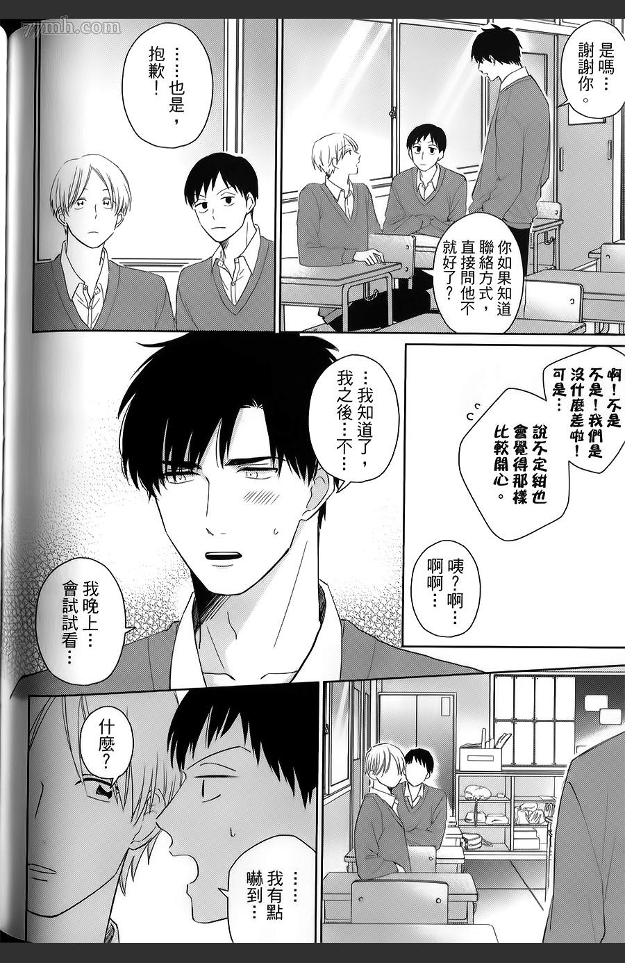 第163页