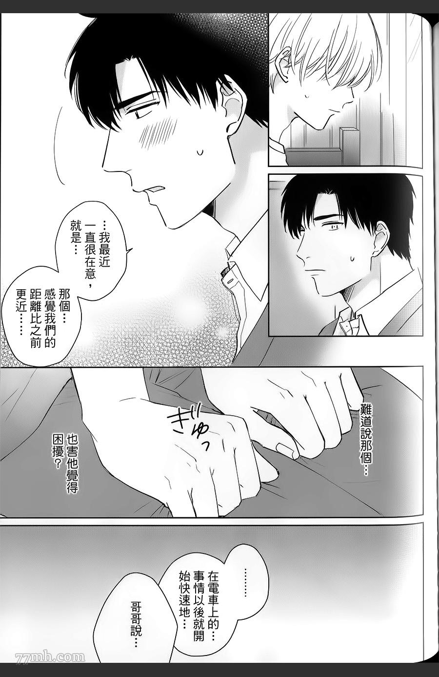 第172页