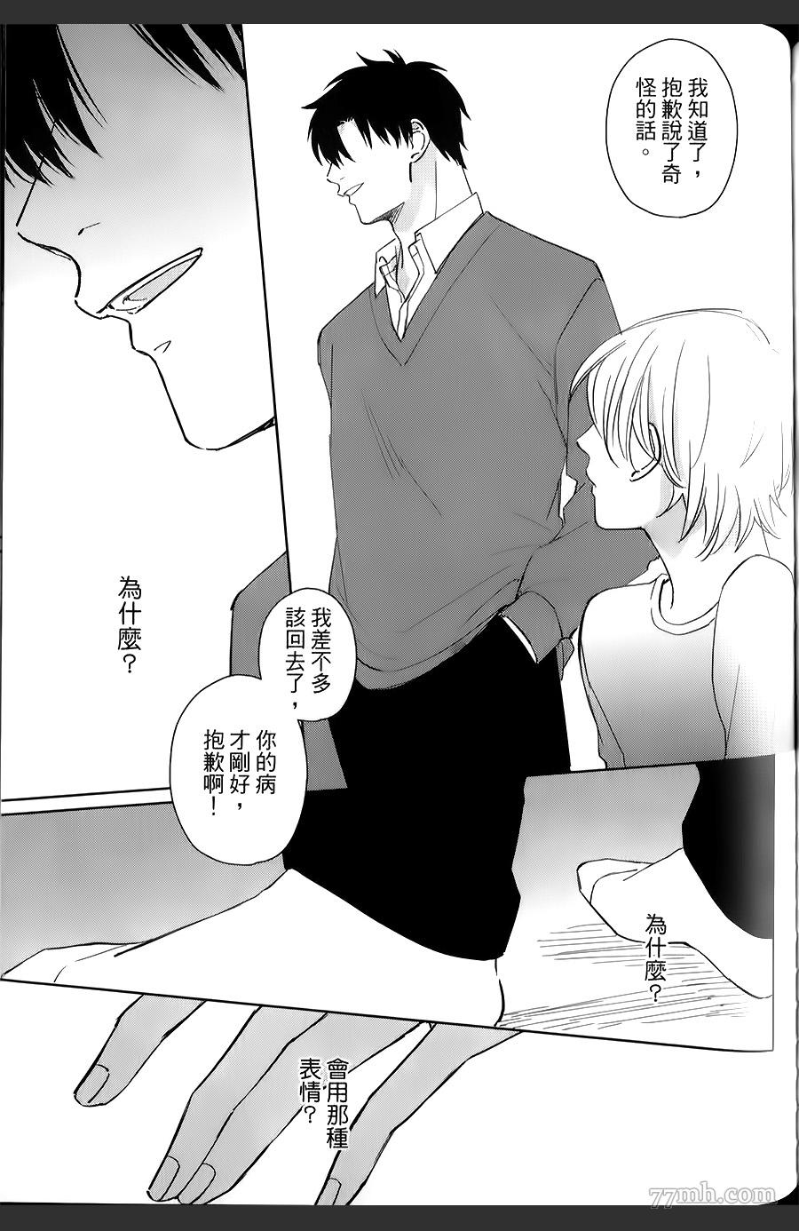 第174页