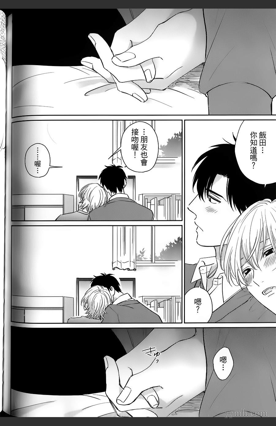第179页