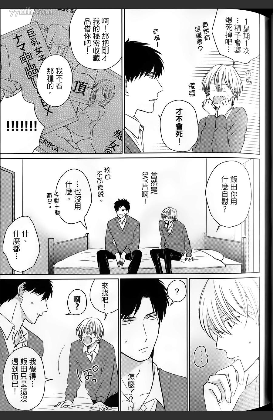 第56页
