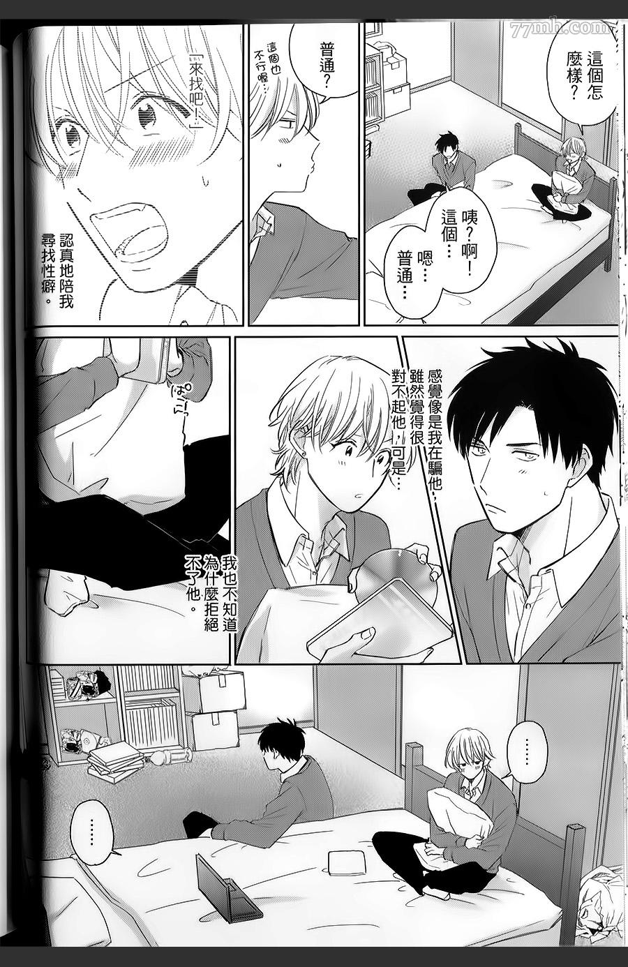 第63页
