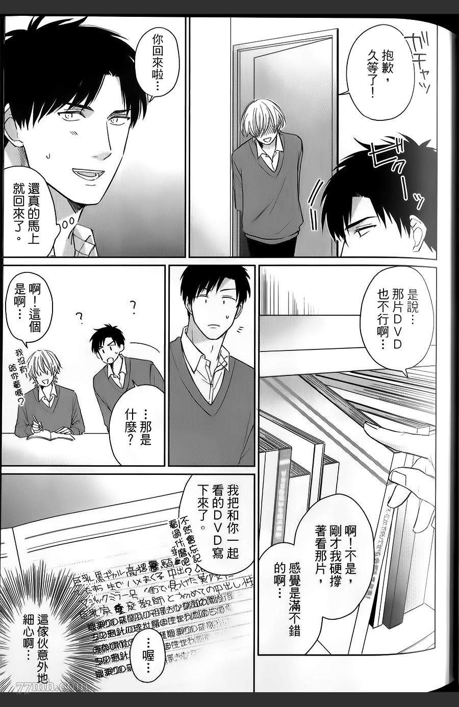 第66页