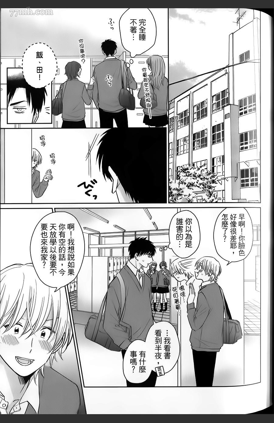 第70页