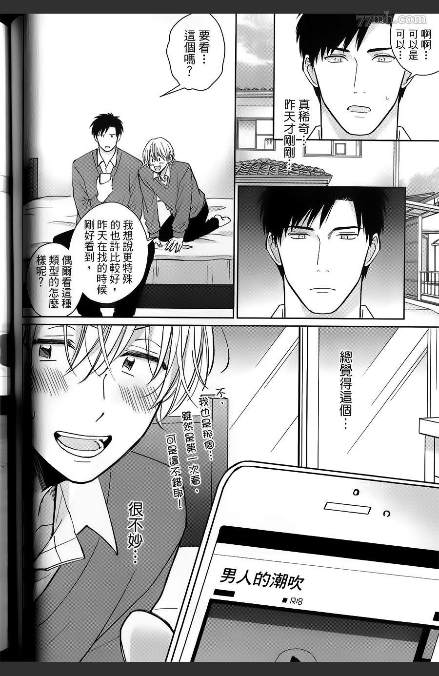 第71页