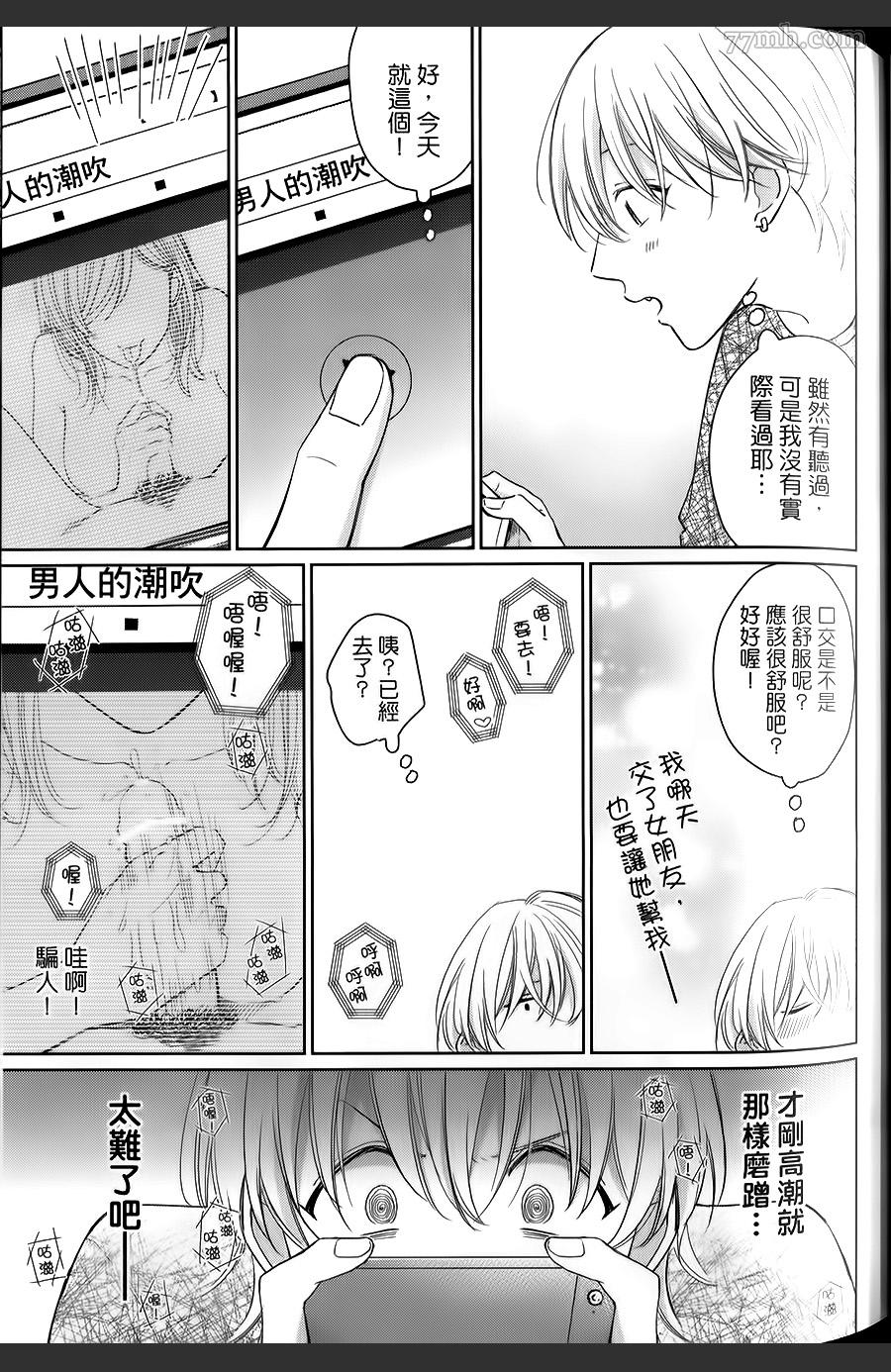 第76页