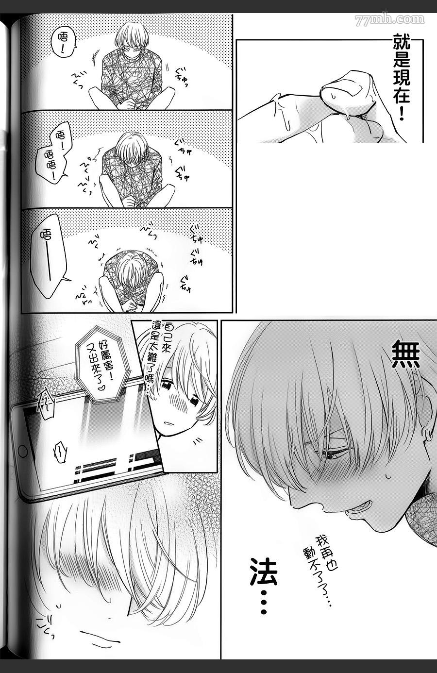 第79页