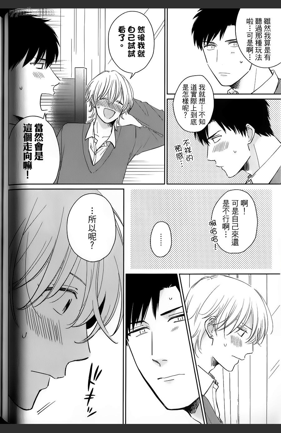 第83页