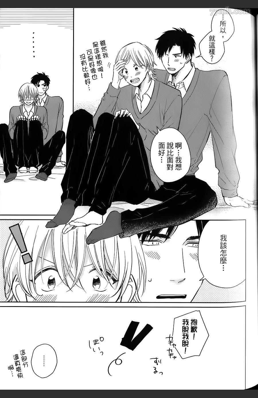 第88页