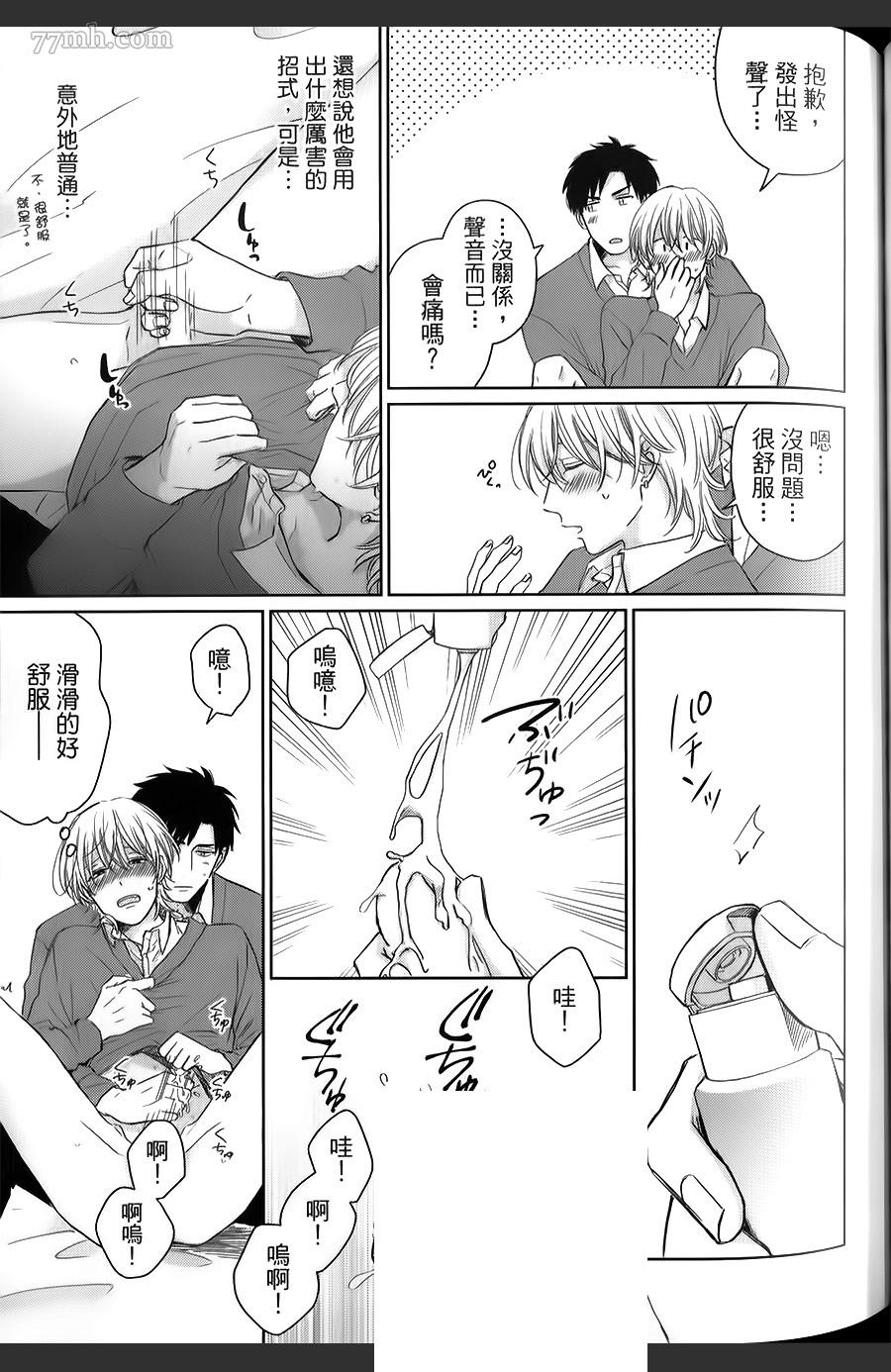 第90页