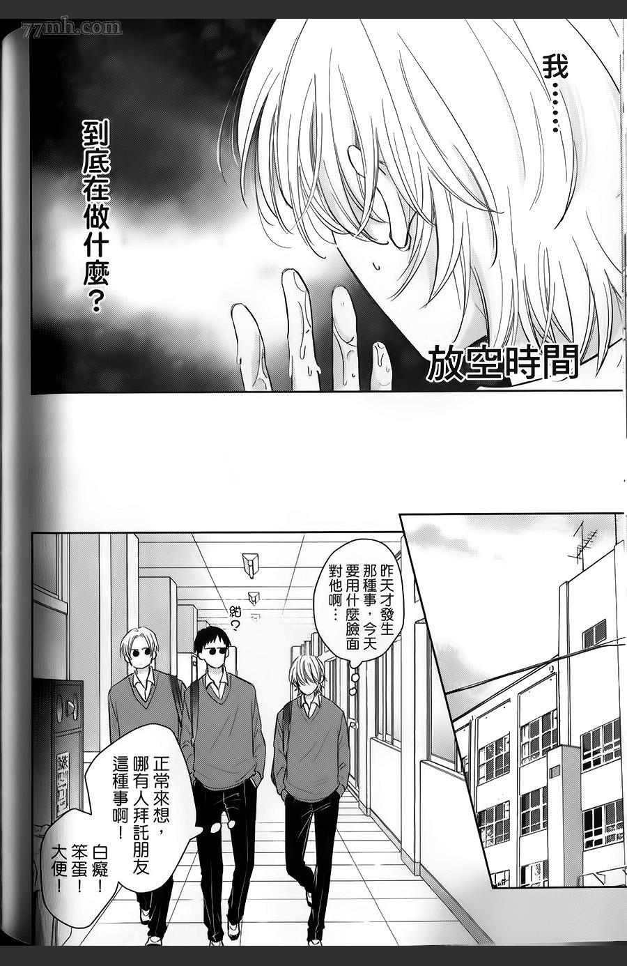 第99页