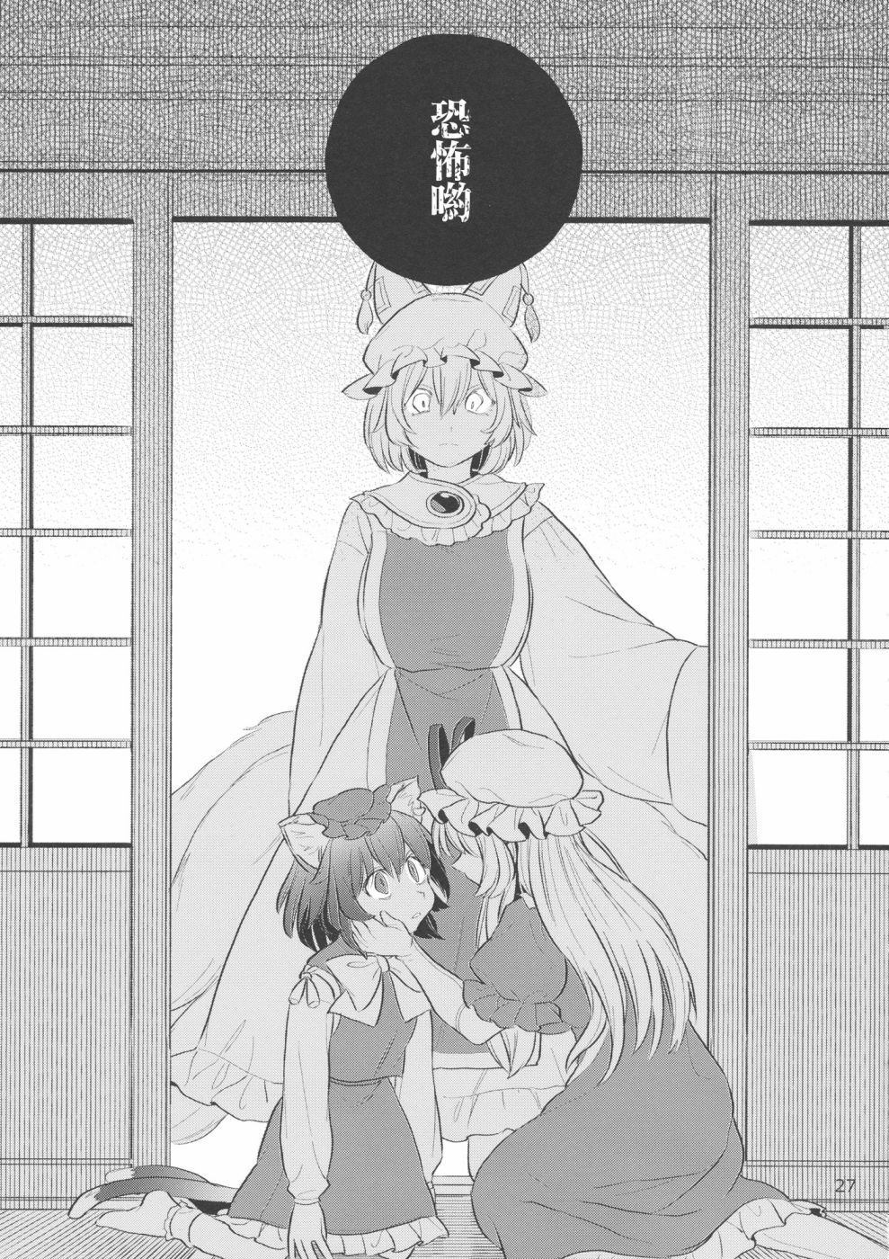 第27页
