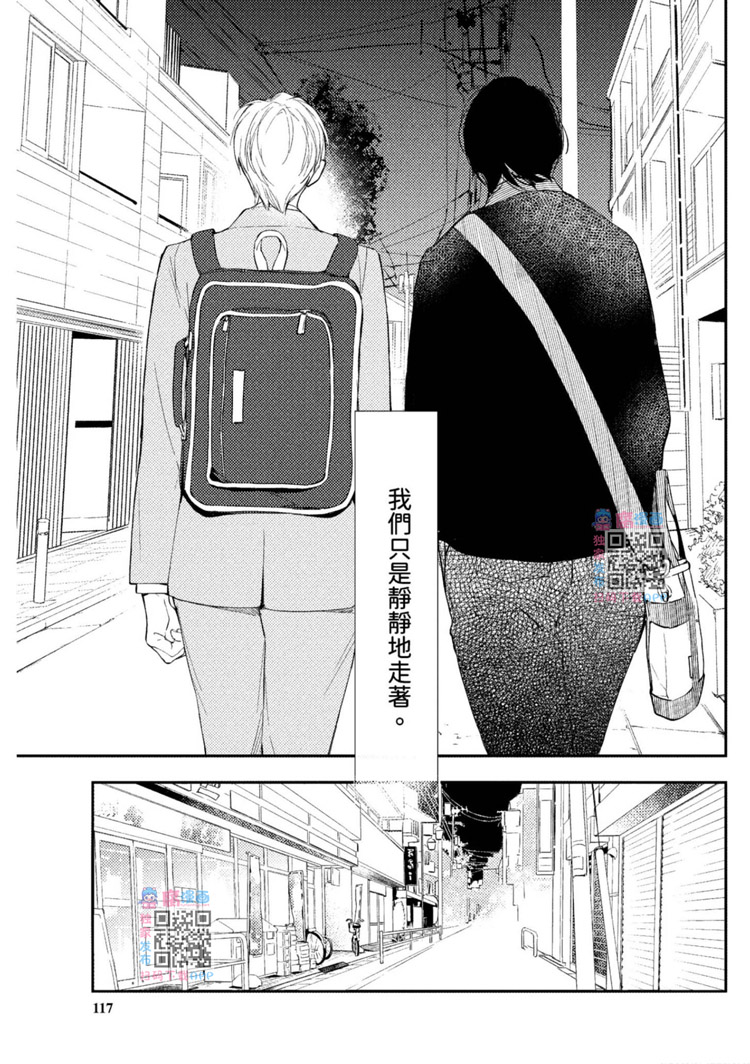 第119页