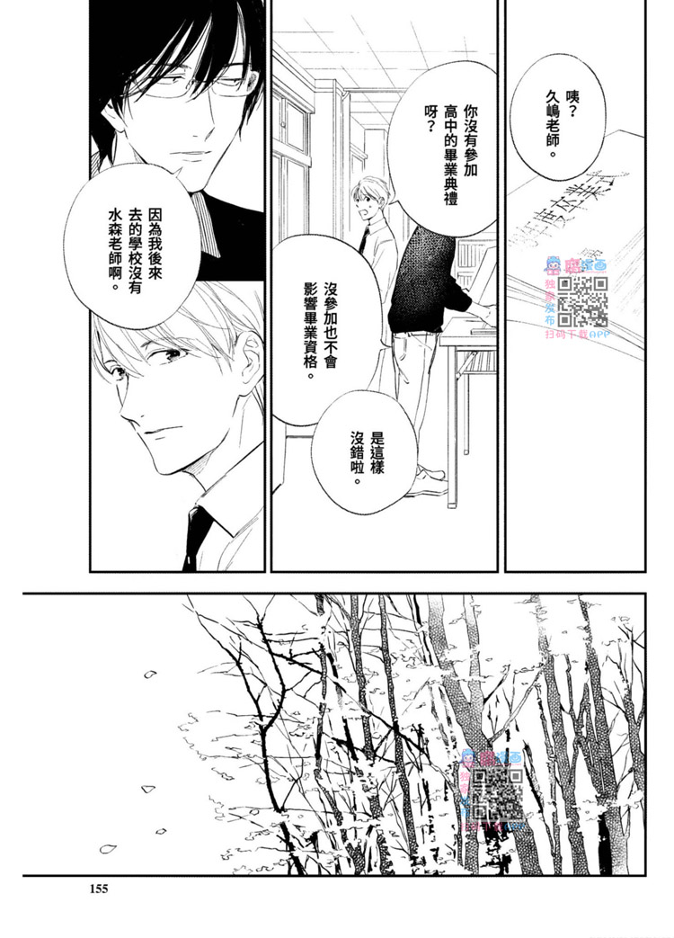 第157页