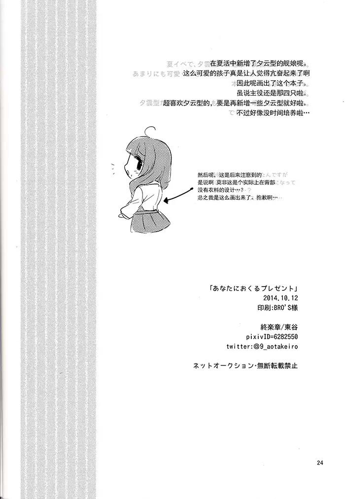 第22页