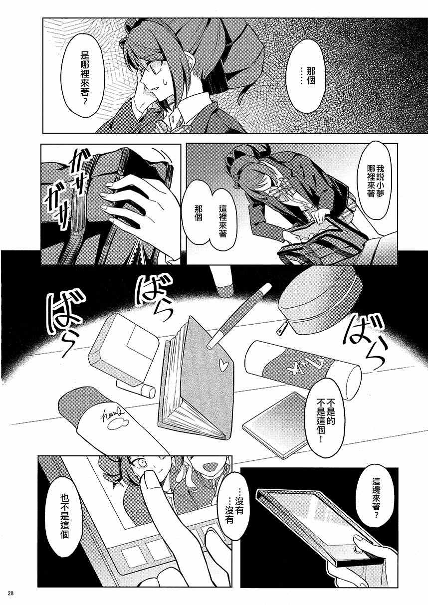 第28页
